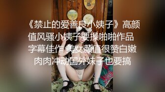 STP32492 川妹子，软萌小仙女【小易的so啵啵】娇小玲珑被干得皱眉头喊疼，多场无套，啪啪内射，看得人心痒痒 VIP0600