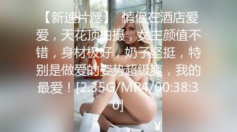 STP27394 ED Mosaic 20岁现役白虎女大生完美胸型想应征工读生面试 VIP0600