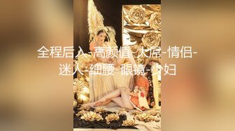 老婆和情人聊天，自摸给他看