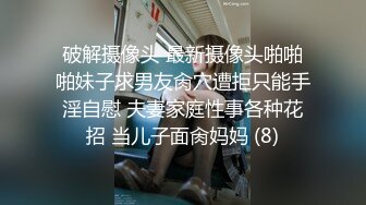 素人小女孩古典风金瓶梅官人我还想要透明肚兜珍珠T裤乳夹假屌自慰