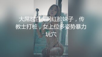 酒店实录 小情侣周末在家早上口醒男友 被男友反上一顿猛草直接干哭了 大圆屁股很给力很满足 (续)