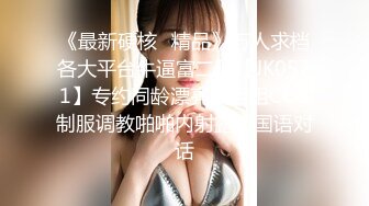 【MP4】[国产]XK8158 草莓口味的巨乳女房东