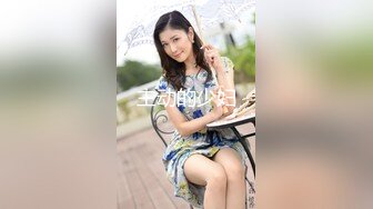 ✿扣扣传媒✿ FSOG078 超顶校花极下海美少女▌小敏儿▌