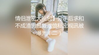 【网曝热门事件网红女神】抖音网红烧烤店老板娘的网红椅性爱流出 骑乘啪啪 性爱小马达全开 完美露脸 (1)