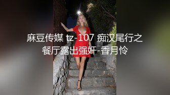 【钻石级❤️推荐】精东影业首创爱情迷你剧-《密友》