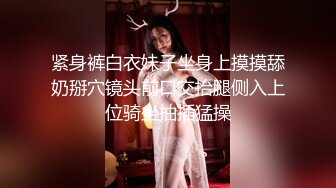  素颜女神露脸第一视角自慰，聊聊性经验，再和男友交无套后入操逼