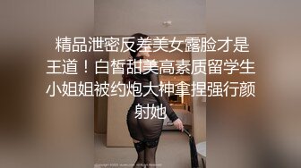  仙女姐姐完美大秀，享受小哥的精油按摩后伺候他，胸推乳交交大鸡巴舔菊花