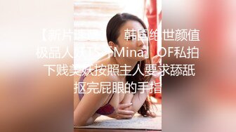 麻豆傳媒 MDHT0019 奇淫旅社 碰瓷不成反被操 苡若