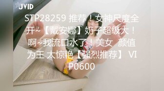 国产麻豆AV MDSR MDSR0001-2 妖女榨汁 篇章二 感染者的蜕变 宋南伊