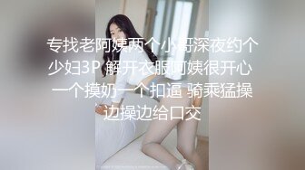 Swag曼妙身材小姐姐sexykimkim看着准备上班的老公即时采精 内射蜜穴浇灌淫痒早餐