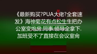 【劲爆完美身材】⚡身材颜值3S级长腿学妹“老公射里边！老公～要高潮了～啊啊啊～高潮了～啊” 喝多了粘人的长腿舞蹈学妹 (4)