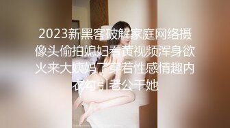 极品班花无情被包养 阴道都被你撑满了 好像要被拽出来了一样