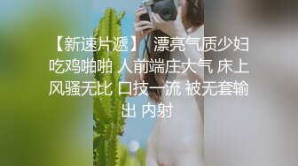 ☘性感小护士☘御姐女神忍不住寂寞竟然出去偷情，情趣护士装主动漏奶自摸骚逼求大鸡巴插入！优雅高冷集一身