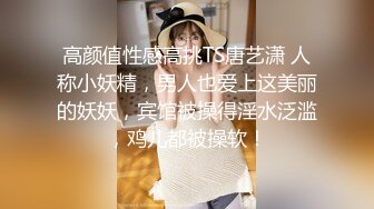 約炮大神『Looks』哥真實約炮→最新約炮膚白豪乳騷少婦 表情癡醉 完美露臉