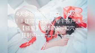 《乱伦》真实原创大神与风韵犹存喜欢练瑜伽的38岁小姨性爱记录，没忍住内射了