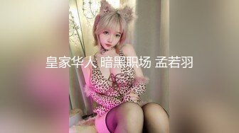 ❤️√破处教学！见证18岁萝莉少女变成真正女人的时刻 实在是刺激到爆 仿佛回到了懵懂的时刻 萝莉开始害怕的