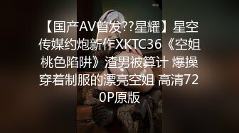 2020年最新作普吉岛酒吧结识华裔脸孔靓妹兔兔到酒店开房无套内射逼还挺紧的