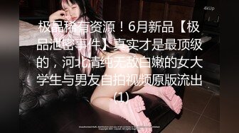 云上会所KTV之偷拍女厕所YSHS 12