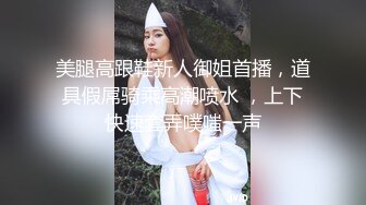 高颜值女神喊着我鸡巴的样子真美