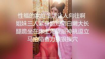 拜年囉！「甜心Q匠」迷你旗袍大秀美尻！