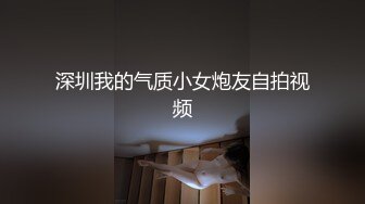  约操小少妇蜂腰翘臀淫荡小骚货这身材不错,后入观感极佳