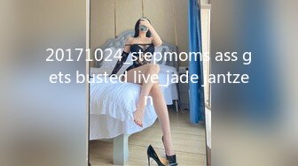 20171024_stepmoms ass gets busted live_jade jantzen