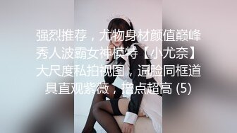 巨乳女神【姜仁卿】私拍，售价112美金六一限定特别篇牛仔服褪去的诱惑自摸，全程香艳诱人