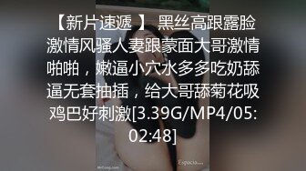 泡妞达人【小瑜寻欢记】重金约操极品美乳白嫩X大校花 小美女喜欢后入冲刺顶撞花芯的快感 淫荡浪叫 高清源码录制