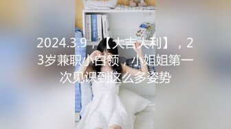  『店長推薦』爆乳甜美女神 最美奶子 年度DVD销量冠军