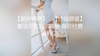 STP27459 扣扣传媒FSOG026 情趣女仆的幸福生活 ▌Cola酱▌钻毒龙侍奉肉棒 肏入湿滑嫩穴太爽了 操到喊救命 VIP0600