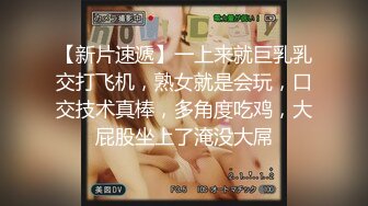 上集 网拍情景剧 邋遢男出狱后尾随两美女入室强奸的!