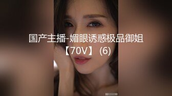 ❤️顶级大尺剧情 激情堪比AV 公主抱扔上床慢慢玩 各种姿势[39.5MB/MP4/19:24]