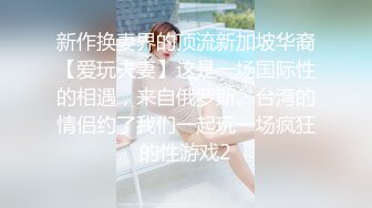 首次拍摄白嫩正妹欧比