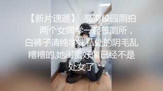 《重磅✅推荐》极限公众场所露出❤️无敌反差小母狗 狗婷,推特19岁女儿奴,各种人前露出户外啪3P群P公园打炮极品蛮腰肥臀反差母狗婷 各种人前露出户外啪3 (4)