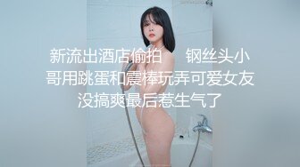 下跪痴女 小早川怜子