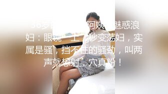 撸点极高！最极品青春漂亮大眼女神，偶像明星般9分顶级颜值，高挑身材，黑丝大长腿美腿，罕见被猥琐男操