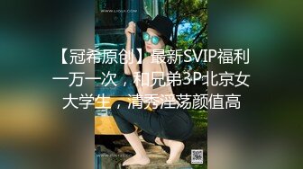 【超顶❤️JIVD盛宴】乔安女神✨ 调教束缚系列之十万现金游戏 一线天极品粉穴尽情玩弄 白浆泛滥地狱高潮失禁