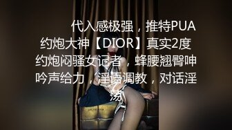 高颜值气质少妇 mari wam onlyfans露脸私拍 反差美人妻沉沦精液地狱2