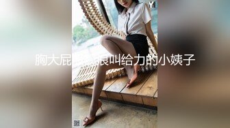 最喜欢少妇熟女阿姨了-细腰-性奴-大一-熟女-会所