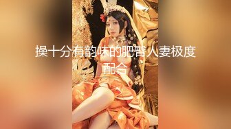 【新片速遞】熟女妈妈 感觉刺激 比我妈大 年纪大的都喜欢找年轻的 我水是不是很多 大奶妈妈真是老逼败火