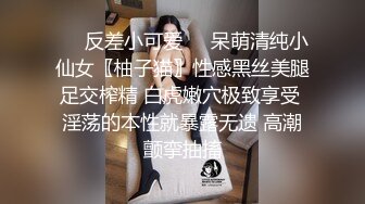 ❤️反差小可爱❤️呆萌清纯小仙女〖柚子猫〗性感黑丝美腿足交榨精 白虎嫩穴极致享受 淫荡的本性就暴露无遗 高潮颤挛抽搐