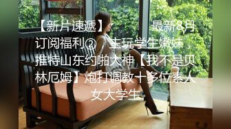 宁波大学研究生小母狗李x，大屁股被爆操