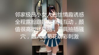 有着小学生得面孔小逼逼摸两下就泛滥成灾了