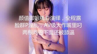 草露脸骚女