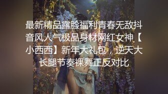 苏娅.阿姨我不想努力了.性感富婆勾搭年轻小伙.麻豆传媒映画原创中文收藏版