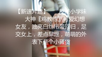 操广州极品00后妹妹，年轻就是好，继续干两次。