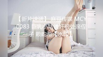 【新片速遞】女仆装黑丝袜！极品双马尾少女！肛塞尾巴，地上假屌骑坐，张开双腿玻璃棒插穴，无毛肥逼极品