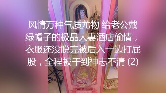 后插大奶妹