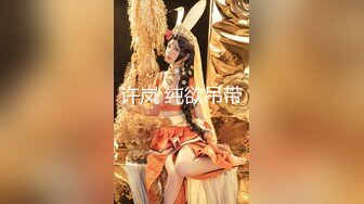 顶级身材反差女神！卖原味又好色高颜大奶【困困狗】私拍②各种紫薇露出啪啪被健身男友输出嗲叫不停，对话刺激 (3)