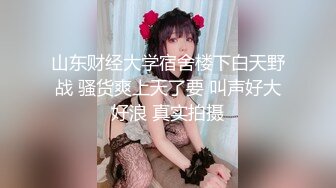 漂亮青春大眼美眉吃鸡啪啪 刚跟男友分手 身材苗条 鲍鱼粉嫩 上位骑乘很舒坦 被大哥无套输出操出白浆